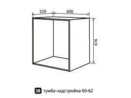 Кухня Сопрано Низ №38 нн 600-620